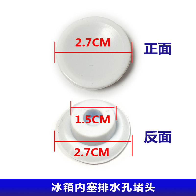 One rubber stopper