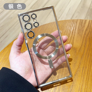 Étui de téléphone portable magnétique transparent de luxe avec finition électro-plaquée pour <span class=keywords><strong>Samsung</strong></span> <span class=keywords><strong>Galaxy</strong></span> S26 S25 S24 S23 S22 Ultra - Product Image 6