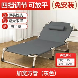 Folding Single Bed Reinforced Portable Home Office Nap Recliner 4D Breathable <b>Cushion</b> Gray - Product Image 5