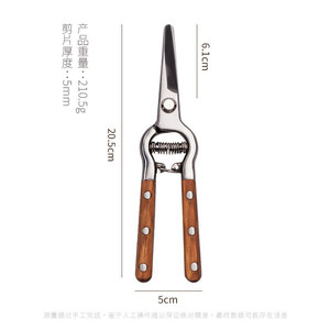 Nice <b>Pruning</b> Shears 61mm Carbon Steel Blade 10-20mm Trimming Diameter For Fruit <b>Trees</b> Flower Gardening <b>Tools</b> - Product Image 4