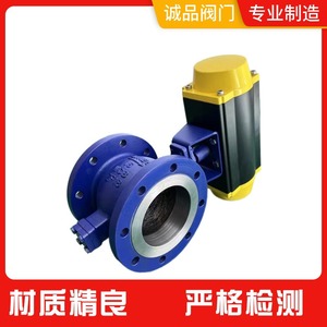 Vanne à bille excentrique pneumatique PQ640F-16 en acier moulé, acier inoxydable pour eau, gaz, huile, haute température, OEM personnalisable - Product Image 5