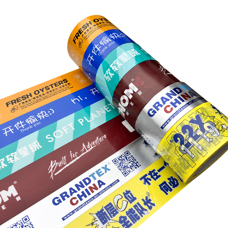 Bopp Self Adhesive Tape Packing Tape With Logo Printing 1 Buyer