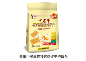 <span class=keywords><strong>Galletas</strong></span> Saludables con Sabor a Limón, Sabor Dulce, <span class=keywords><strong>Galletas</strong></span> Tipo Sándwich, Patrón Redondo, Empaque en Bolsa, Paquete Familiar, Caja/Bolsa <span class=keywords><strong>de</strong></span> 200 kg - Product Image 5