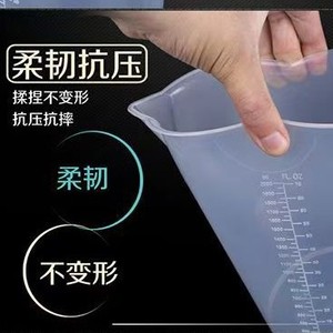 Vaso de Plástico Plastig, Vaso Medidor de Plástico de 250 ml, 500 ml, 1000 ml, 2000 ml, 3000 ml, 5000 ml, Resistente al Calor, Graduado para Laboratorio, con Asa - Product Image 2