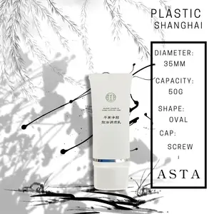 D35 50G Super Ovale Cosmetische Plastic Buis Verpakking Bb Cream Gezichtscrème Container