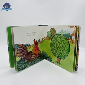Vente en gros de nouvelles tendances <span class=keywords><strong>popup</strong></span> 3D livres pour enfants soulever le rabat planche épaisse couverture rigide <span class=keywords><strong>livre</strong></span> d'intelligence avec du papier carton fantaisie - Product Image 4
