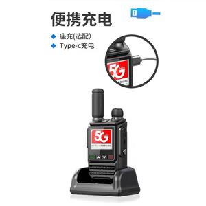 Talkie-walkie Neptune HX-968 5G, étanche IP67, longue portée, pour les chantiers de construction en extérieur - Product Image 3