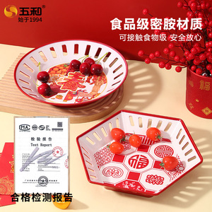 Creative Hollowed-Out Fruit Plate Irregular Shape Red Chinese Style For Party Snack Serving Home Living Room Use - Product Image 4