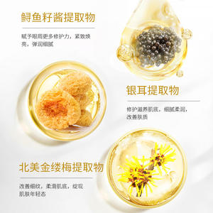 Set de Cuidado Facial Essber de Ocho Piezas, Suero Antienvejecimiento para Mujeres, Tipo de Piel General, Kit de Tratamiento de Salón de Belleza - Product Image 2