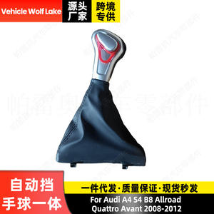 Poignée de levier de vitesse automatique en cuir intégrée pour Audi A4 S4 B8 Allroad Quattro Avant 2008 2012 - Product Image 1