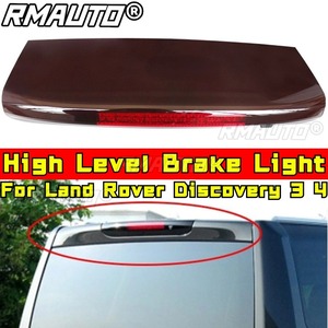 สำหรับแลนด์โรเวอร์ ดิสคัฟเวอรี่ 3 4 อุปกรณ์ตกแต่งภายนอก ไฟเบรกสูง ไฟท้าย LED ไฟเบรก ไฟหยุด ชุดแต่งใต้ท้องรถ - Product Image 1