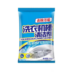 Washing Machine Tub Cleaner 125g Powder Descaling Odor Removal Stain Eliminating For <b>Top</b> And Front <b>Load</b> Machines - Product Image 1