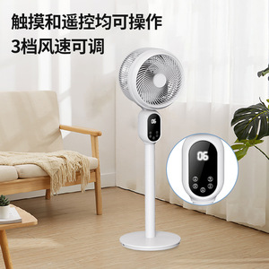 Honetian 8 Inch Air Circulating <b>Fan</b> Table Floor Use <b>Remote</b> Control Timer Household Electric <b>Fan</b> - Product Image 3