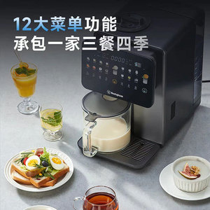 Mixeur haute vitesse réfrigéré Westinghouse WPBQ10 0,9-1,2 L, machine à boissons chaudes et froides entièrement automatique et mains libres - Product Image 5
