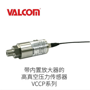 เซ็นเซอร์วัดแรงดัน Valcom P3MBP ซีรีส์ แบบเกลียว ความแม่นยำสูง ผลิตในญี่ปุ่น - Product Image 2