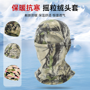 Fleece Cycling Face Mask Multi Functional Outdoor Windproof Ski Head Cover Neck Warmer Unisex Adult - Product Image 3