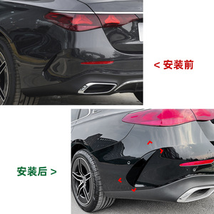 Mercedes-Benz E-Class W214 Rear Wind Blade Decal Carbon Fiber Texture Piano Black ABS Adhesive Body Sticker Exterior - Product Image 4