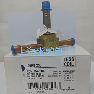 Vanne solénoïde Emerson 100RB2S3 3/8 ODF pour utilisation en industrie de la réfrigération à basse température - Product Image 1