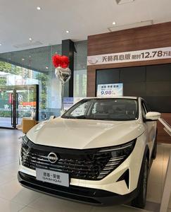 Auto Usado Más <span class=keywords><strong>Barato</strong></span>, Nissan Qashqai 2.0L CVT, Vehículo de Combustible, SUV Pequeño de 5 Puertas y 5 Asientos, Auto de Lujo, Voitures 2022 - Product Image 4