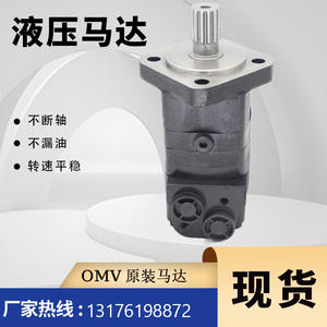 มอเตอร์ใบพัดไซโคลิดอล Eaton Original 104-1261-006 มอเตอร์ใบพัดไฮดรอลิก 104-1028 รุ่น 1041261006 - Product Image 5