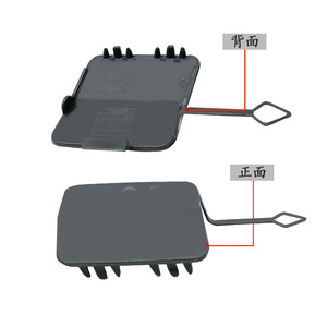 Cache-crochet de remorquage avant BMW Série 1 F20 en ABS, numéro de pièce 51117292947 - Product Image 2