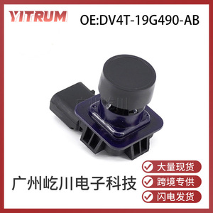 Vantrue Rearview <b>Camera</b> DV4T-19G490-AB <b>Night</b> <b>Vision</b> For Ford Kuga 2013-2017 - Product Image 5