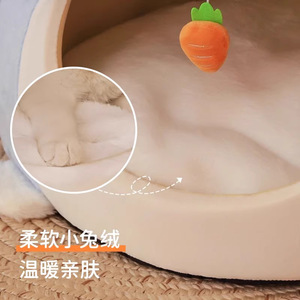 Cama Redonda para Gatos, Cálida y Suave para Invierno, con Decoración de Zanahoria, Diseño Dulce, Espacio de Descanso Interior Acolchado - Product Image 3