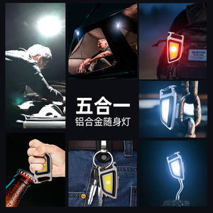 Other Multifunctional Portable Cob Mini Keychain <b>Light</b> Type C Power Indicator <b>Work</b> <b>Light</b> Outdoor Handheld - Product Image 5