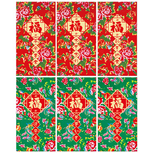 2026 New Style Northeast Floral Red <b>Envelope</b> Bag, Personalized and Creative New Year's Gift Bag for the Year of the Horse, - Product Image 5