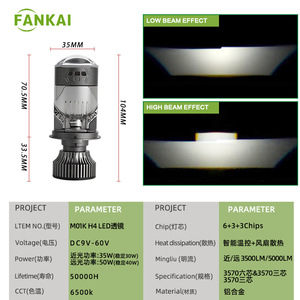 FANKAI M01K H4 ไฟหน้า LED 50W 30000LM 6000K 12V รถมอเตอร์ไซค์อเนกประสงค์การปรับปรุงแบบดัดแปลง - Product Image 4