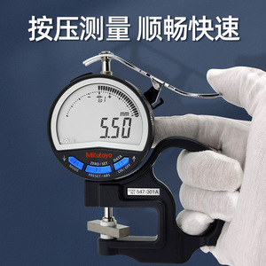 Jauge d'épaisseur numérique Sanfeng 0-10 mm, outil de mesure de revêtement pour films minces - Product Image 5