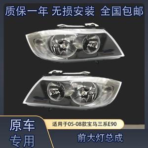 ไฟหน้า BMW ซีรีส์ 3 E90 แบบฮาโลเจน 12V ชุดไฟหน้าสำหรับเปลี่ยนซ่อม - Product Image 5