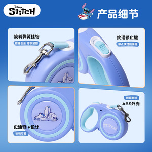 Stitch Automatic Retractable <b>Leash</b> Small Dog Reflective Nighttime Walking <b>Pet</b> <b>Leash</b> - Product Image 5