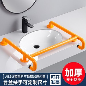 Zhuomao Washbasin <b>Grab</b> <b>Bars</b> Stainless Steel 200kg Load Capacity For Elderly And Disabled People Bathroom Safety Support - Product Image 5