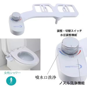 Гигиеническое сиденье для биде с логотипом - Product Image 2