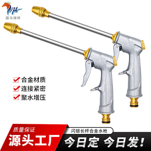 Pistolet à eau en alliage à pression réglable avec longue poignée pour le lavage de voitures et le nettoyage des jardins, utilisable avec l'eau du robinet - Product Image 5