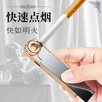 Briquet à arc électronique rechargeable par USB, forme fantaisie, meilleur vendeur pour fumeurs de cigarettes sensibles, facile à transporter pour les fêtes