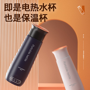 Portable Kettle 300Ml Electric Heating Cup With Temperature Control Travel Use - Product Image 4