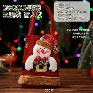 Productos <span class=keywords><strong>de</strong></span> Tendencia 2026, Novedades, Bolsa <span class=keywords><strong>de</strong></span> Regalo para Decoración Navideña - Product Image 6