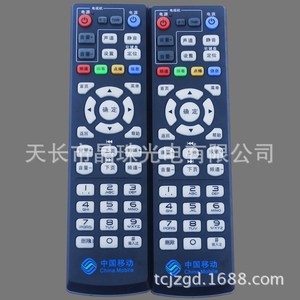 China Mobile <b>Magic</b> <b>Box</b> 4K Remote Control CM101s Compatible Universal Set Top <b>Box</b> Controller Crystal Beads Brand - Product Image 2
