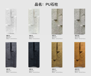 Paneles de Pared con Textura de Piedra 3D PU para Exteriores, Revestimiento de Paredes Classicline para Muros de Muelle y Puerto - Product Image 6
