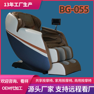 เก้าอี้นวดอัจฉริยะ นวดทั่วร่างกาย พร้อมถุงลมนวดคอ 31-60 ถุงลม ราง SL ระบบ Zero Gravity สำหรับใช้ในบ้าน - Product Image 2