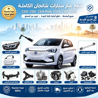 Kit de bras de suspension avant pour Changan CS85 COUPE, bras inférieur, biellette de stabilisation, silentbloc, rotule de direction