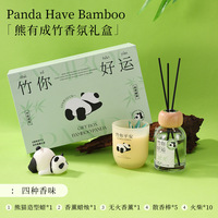 Bougie parfumée porte-bonheur en bambou de qualité supérieure, sans flamme, DIY, boîte cadeau aromatique, boîte ventilée, solide 1,0 kg, 90-120 jours d'air frais, Zhejiang 20