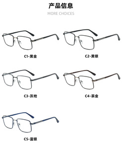 2025 nuevos hombres Metal rectángulo <span class=keywords><strong>luz</strong></span> <span class=keywords><strong>azul</strong></span> <span class=keywords><strong>gafas</strong></span> ópticas <span class=keywords><strong>gafas</strong></span> <span class=keywords><strong>graduadas</strong></span> de presbicia Retro de moda de alta calidad - Product Image 6
