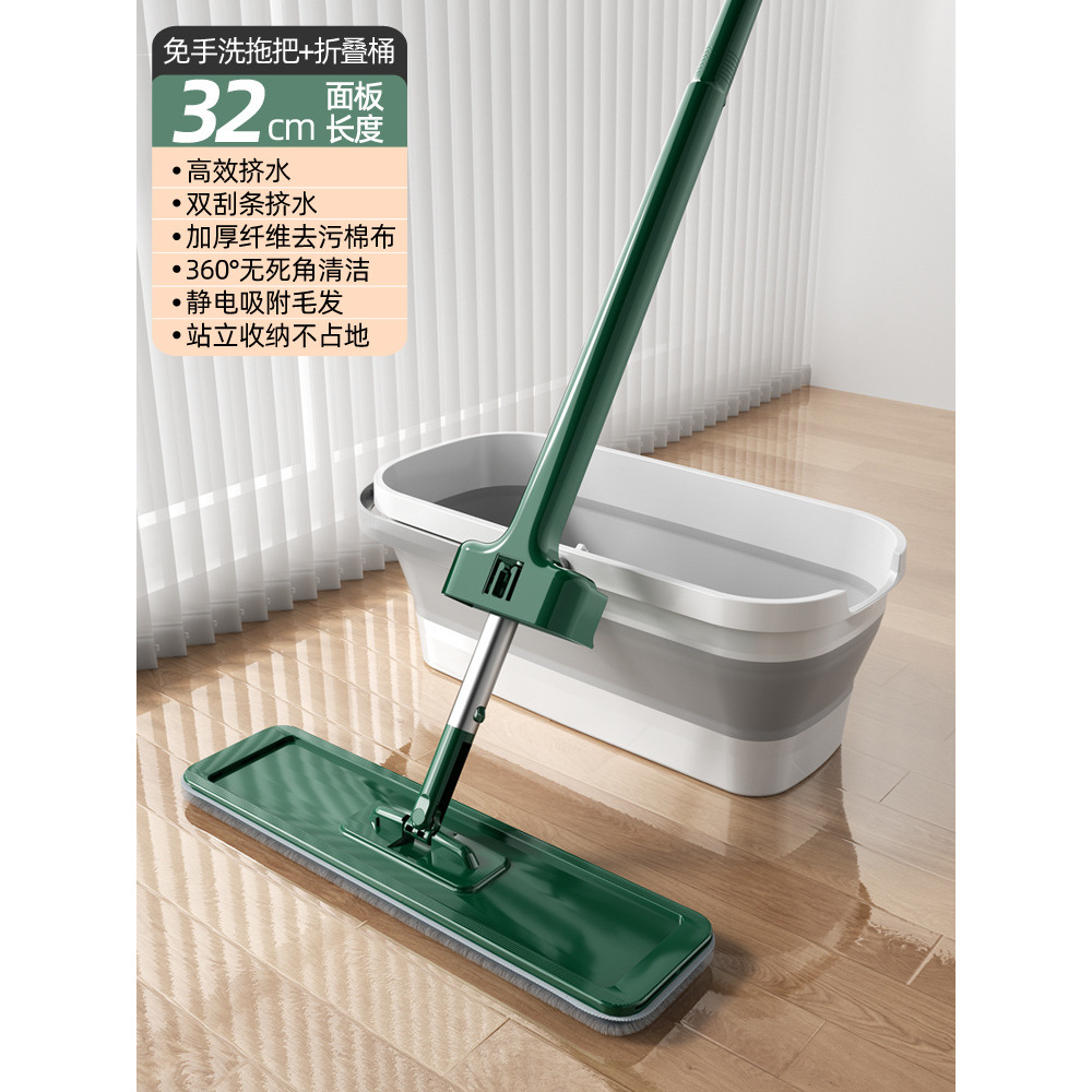 Green 32 panel small folding bucket