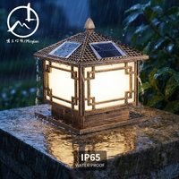 Lampe solaire LED pour poteau, étanche IP65, en aluminium, avec commande sans fil, à intensité variable, style chinois, pour jardins, paysages, parcs