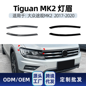 Adhesivo para Faro Delantero Volkswagen Tiguan Mk2 2017-2020, Negro Piano, ABS, Modificación Exterior - Product Image 5