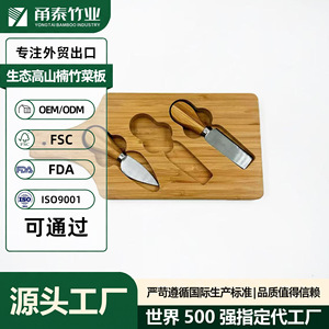 Juego de Tabla de Quesos de Bambú Yong Tai con 2 Cuchillos 30x14.2x2cm para Servir Queso - Product Image 4