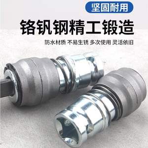 Adaptador de Martillo Eléctrico con Orificio Cuadrado de 1/2 pulgada, Broca de Impacto, Convertidor de Llave Eléctrica, Adaptador de Taladro Neumático para Mayor Comodidad - Product Image 6